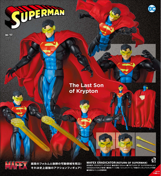 Mafex shops superman