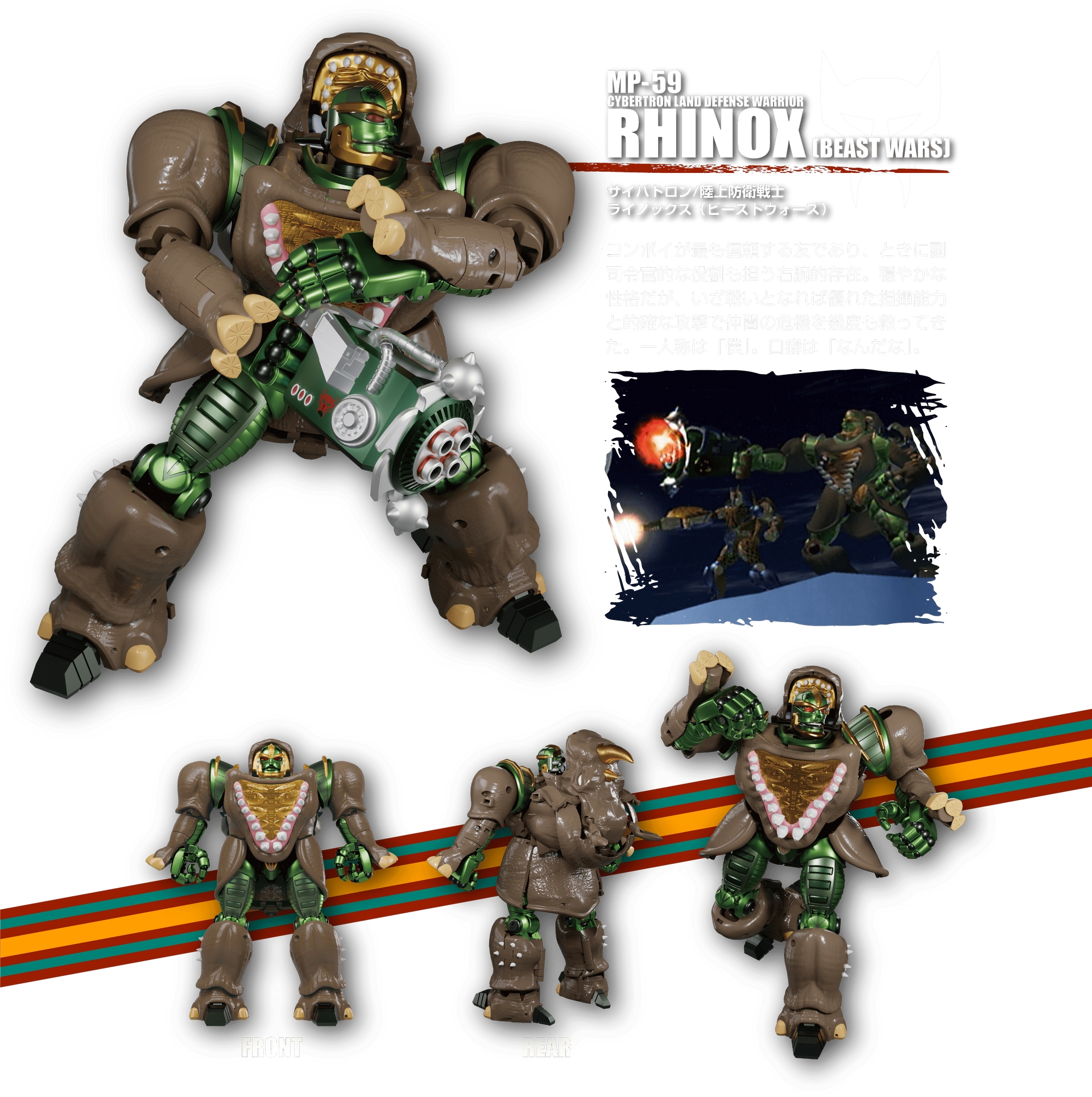 Transformers Masterpiece MP-59 Rhinox – Kapow Toys