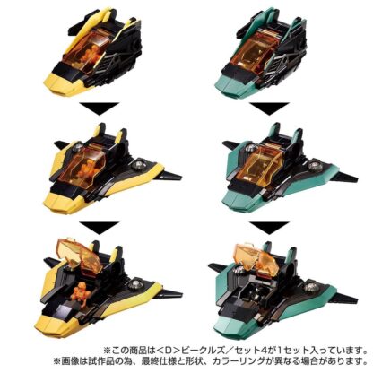 Diaclone D-04 D Vehicles Wave 4 Exclusive Set