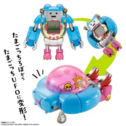 Soul of Chogokin Tamagotchi Robo 50th Anniversary