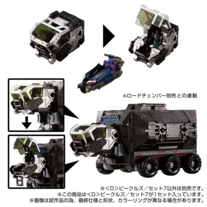 Diaclone D-07 D Vehicles Wave 7 Exclusive Set