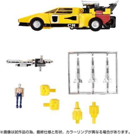 Transformers Missing Link C-05 Sunstreaker