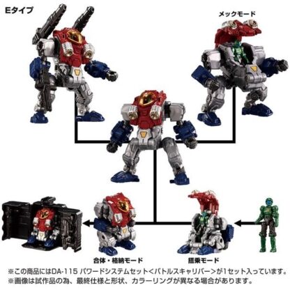 Takara Tomy Mall Exclusive Diaclone DA-115 Powered System Set BATTLES CALIBER