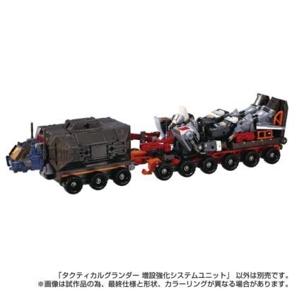 Diaclone TM-34 Tactical Mover Grander Reinforcement System