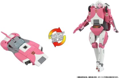 Transformers C-08 Missing Link Arcee