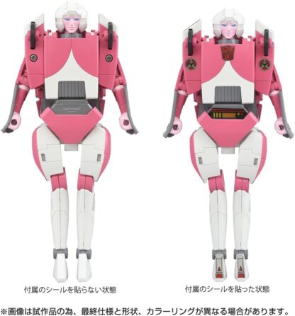 Transformers C-08 Missing Link Arcee